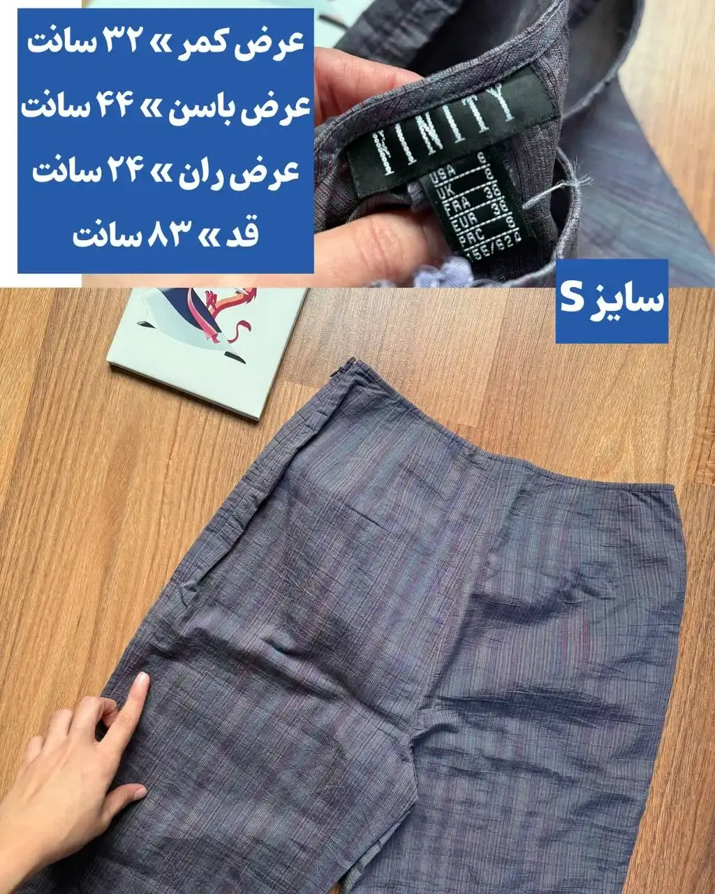 شلوار وارداتی دخترانه سایز S