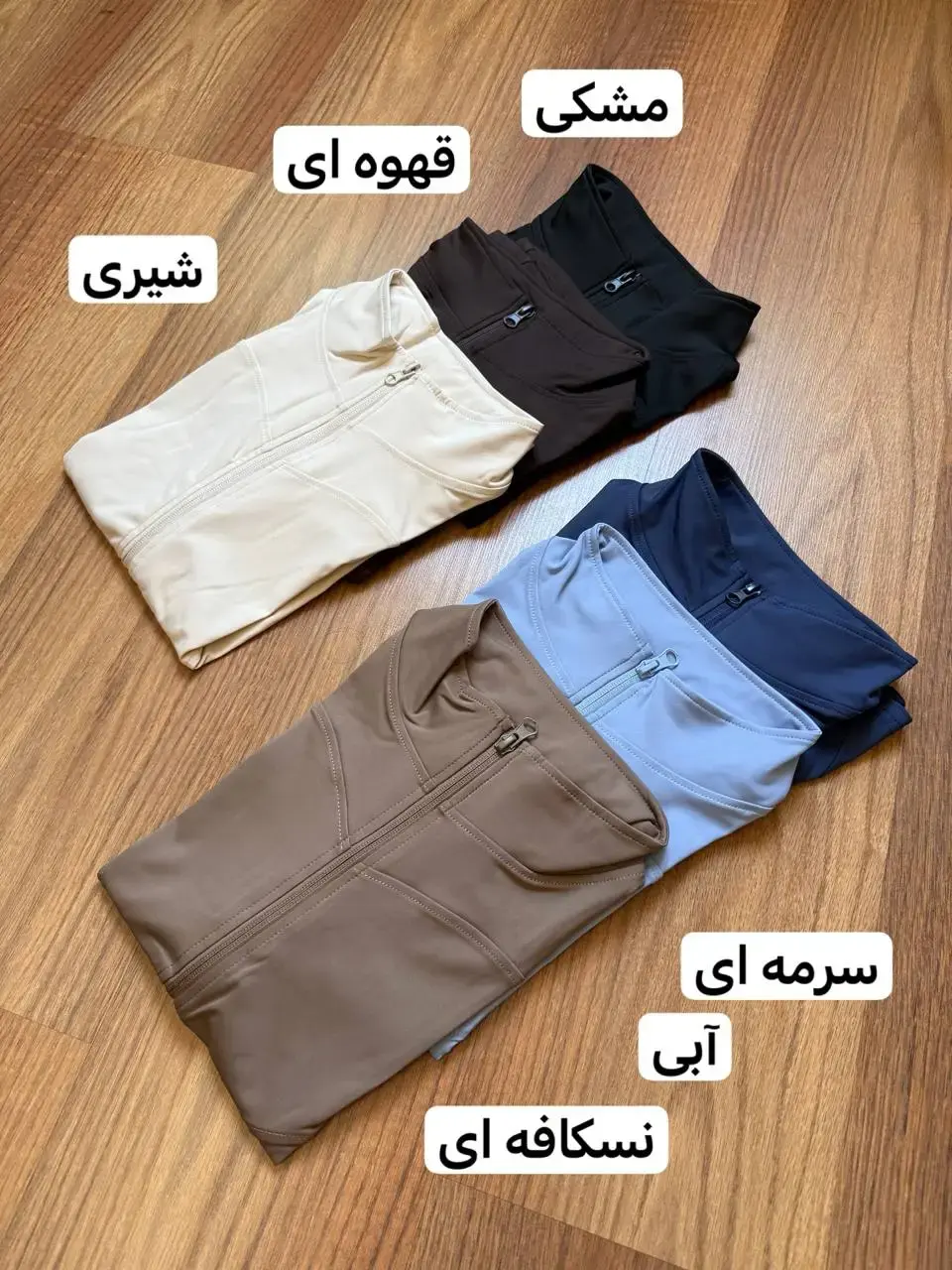 تیشرت ورزشی زنانه جلوزیپ 1616